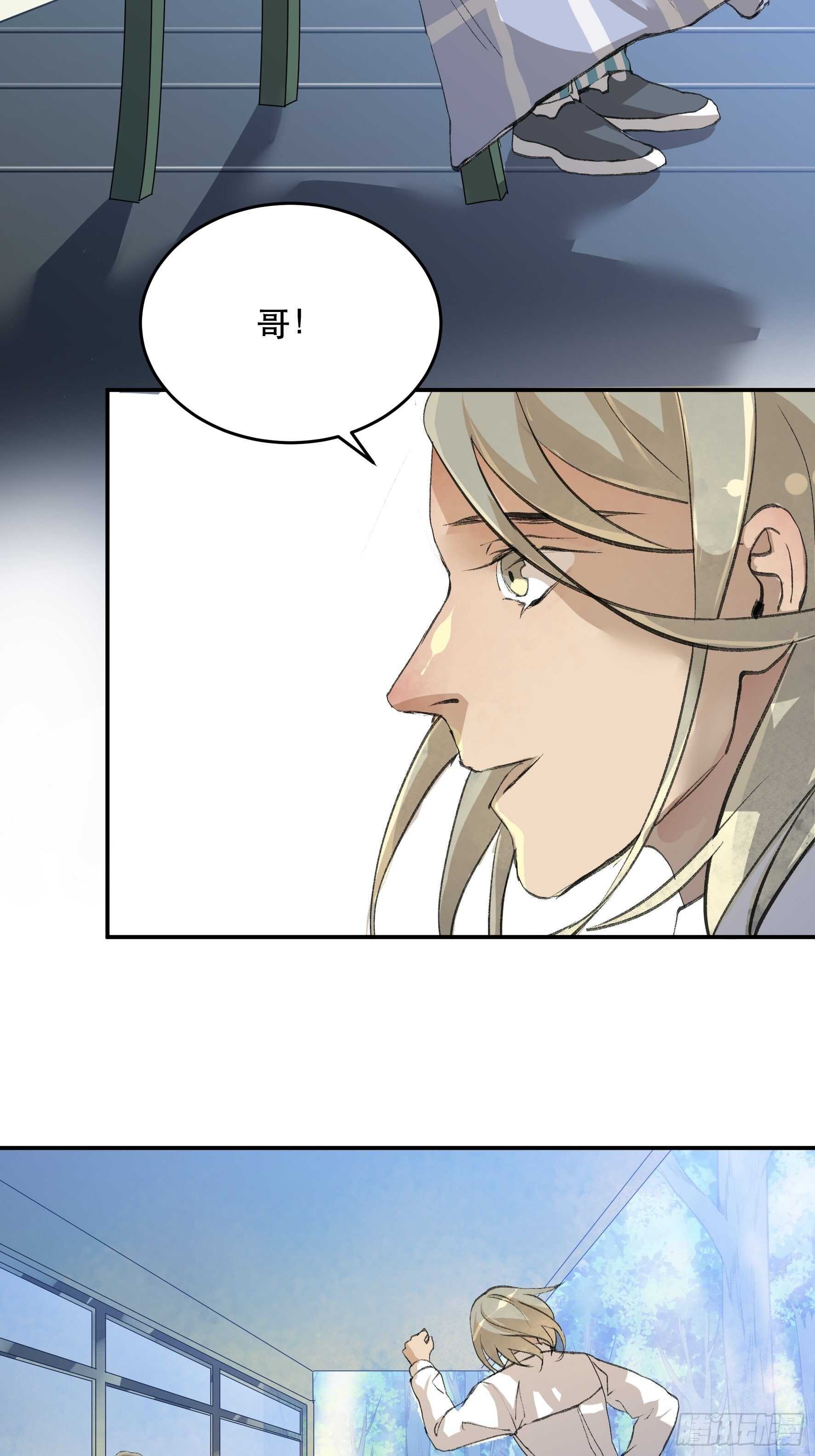 请原谅我，这是最后的道别-第154话