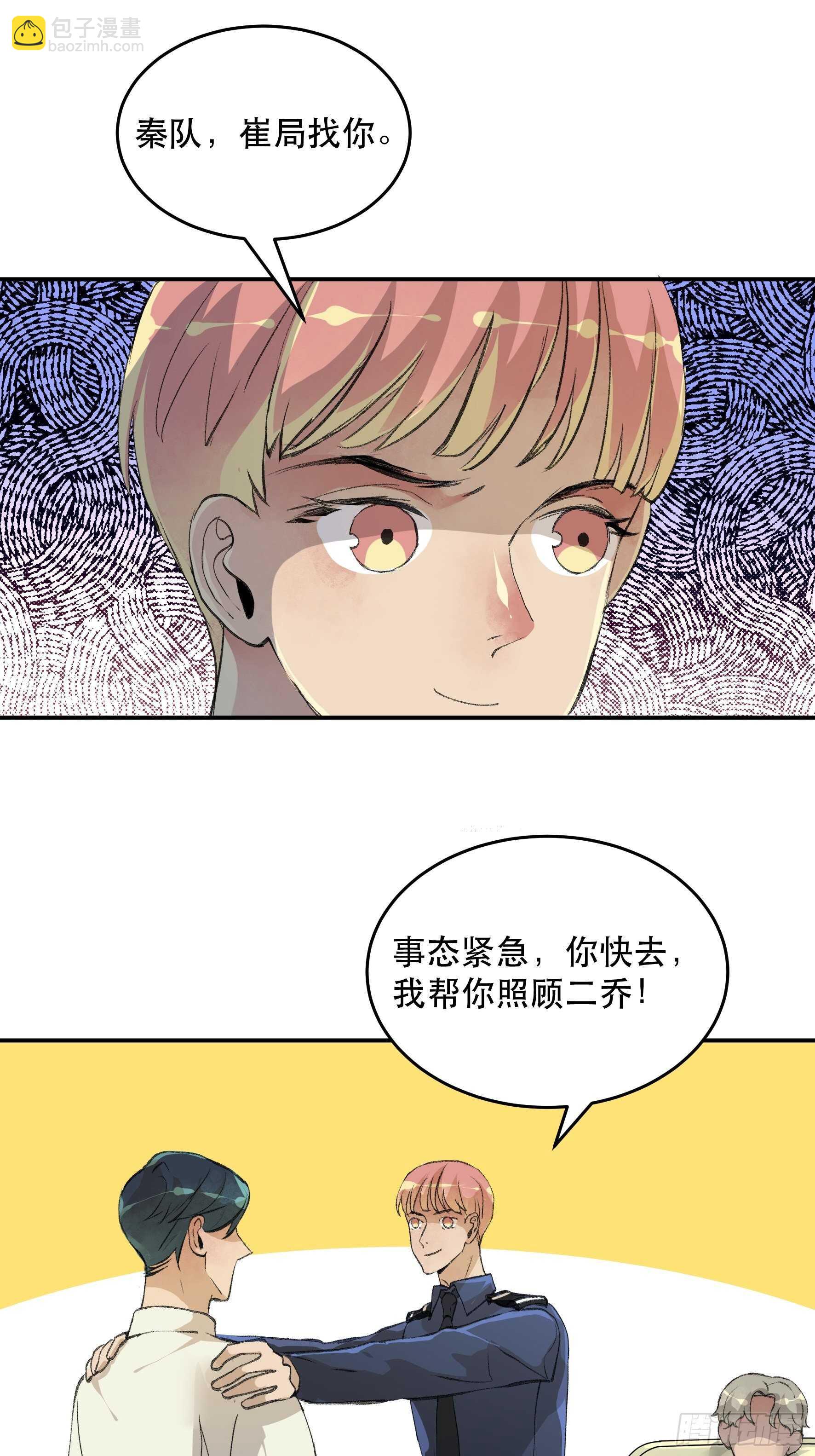 不利的推测，陷入焦灼的形势-第162话