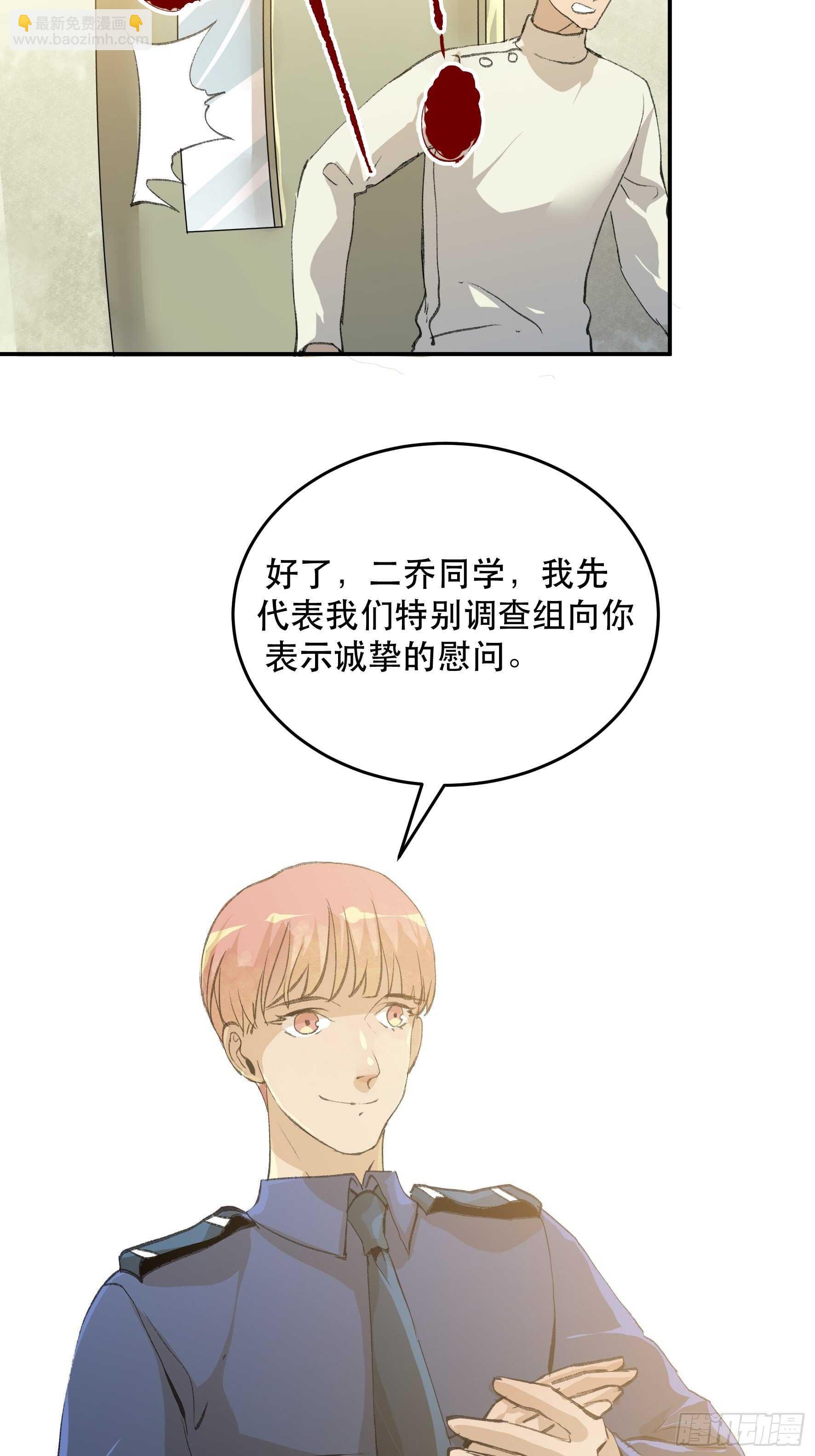 不利的推测，陷入焦灼的形势-第162话
