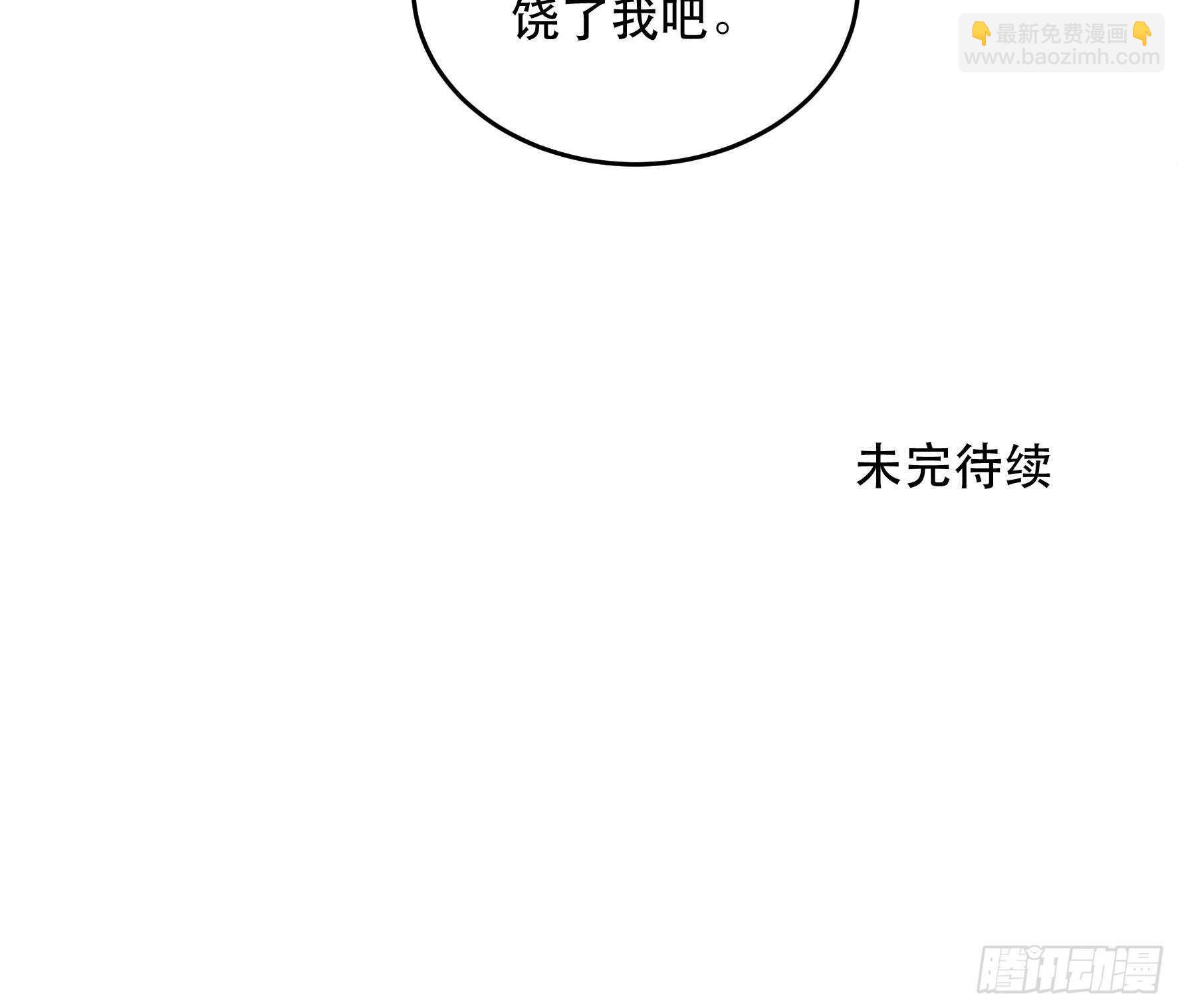 不利的推测，陷入焦灼的形势-第162话