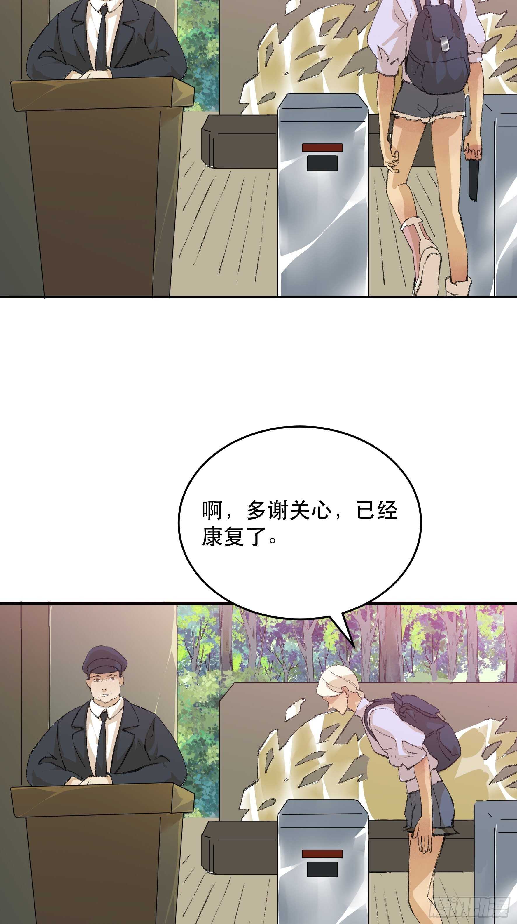 多谢你的不杀之恩&hellip;&hellip;-第164话