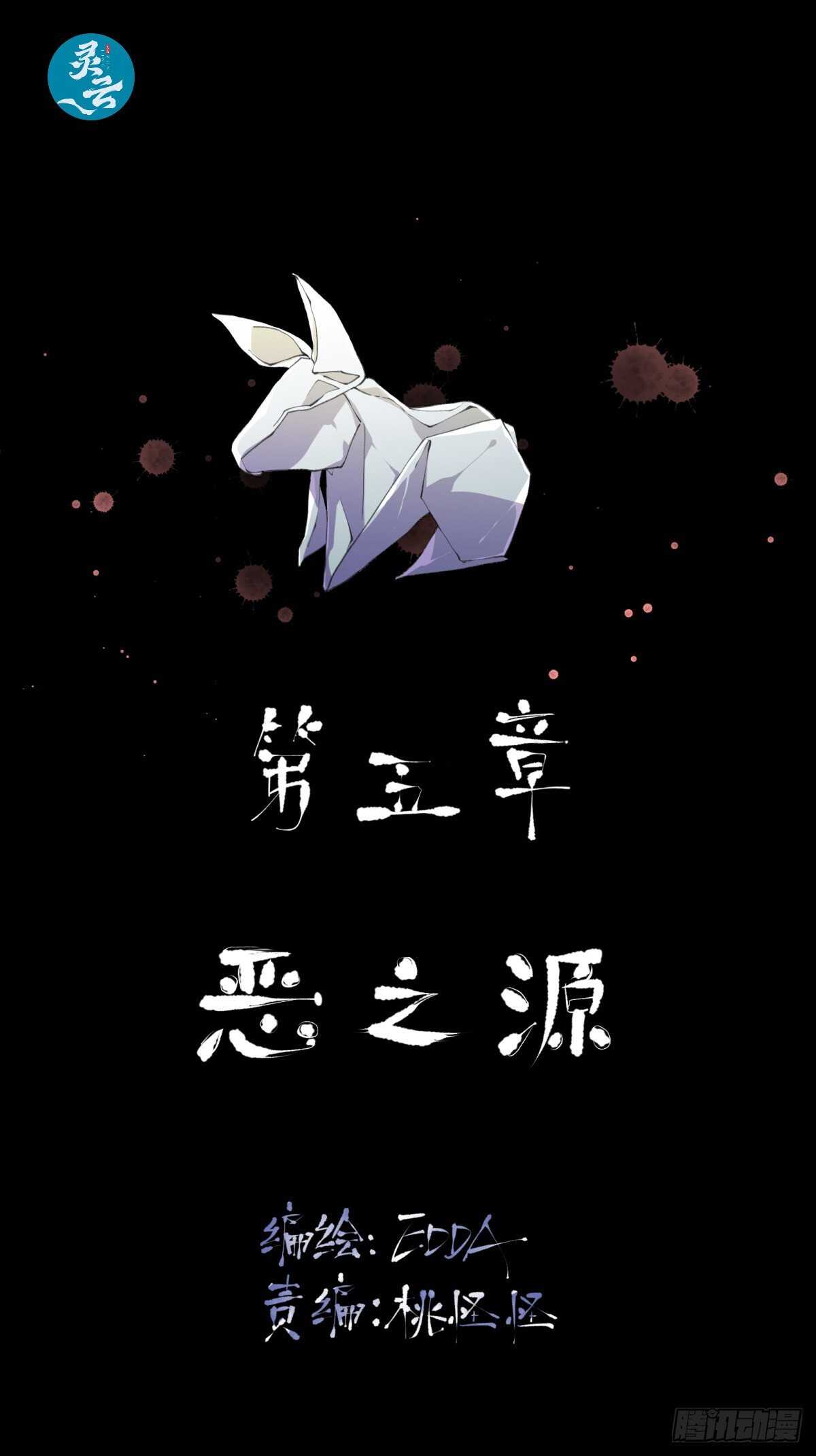 多谢你的不杀之恩&hellip;&hellip;-第164话