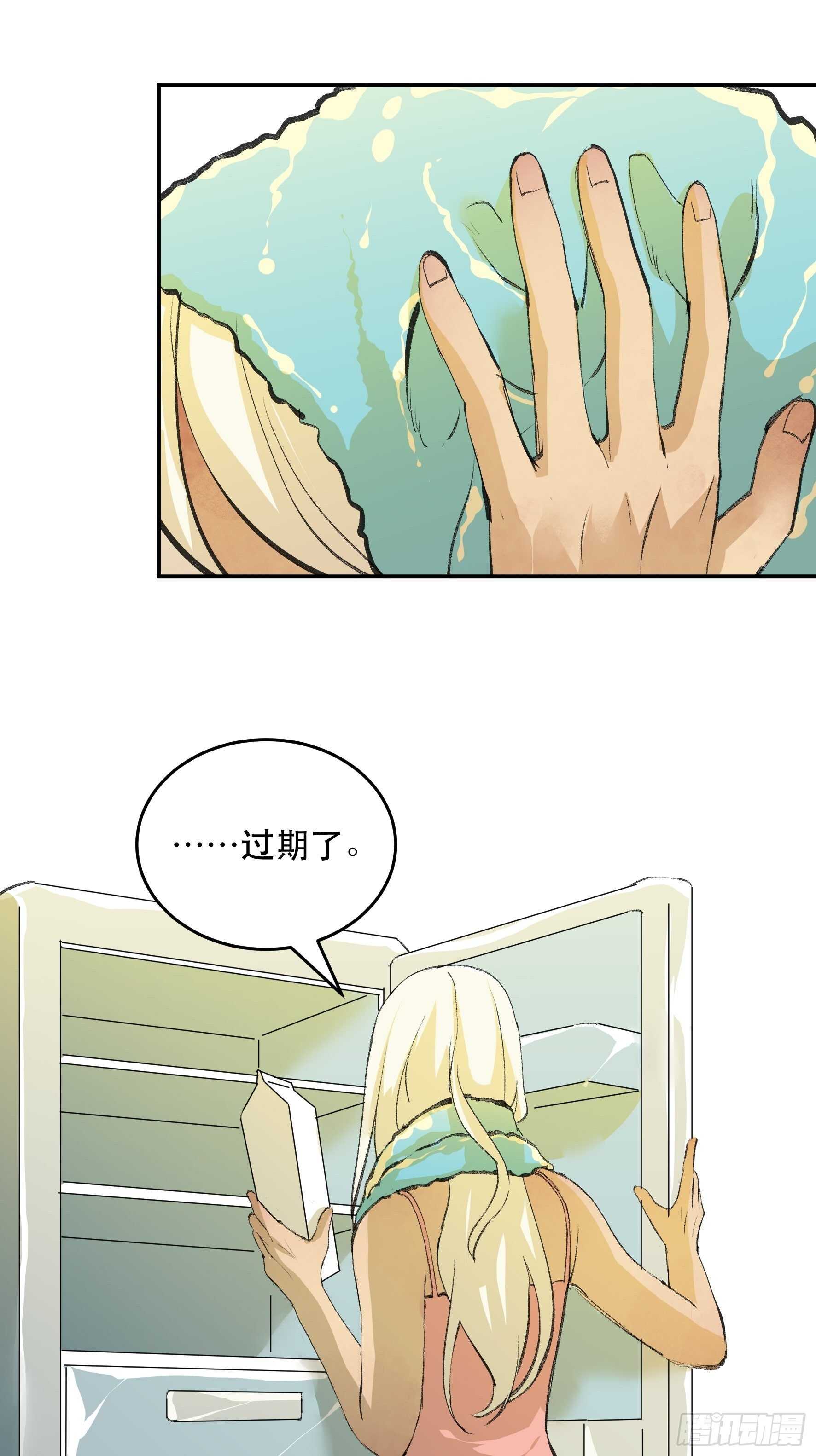 多谢你的不杀之恩&hellip;&hellip;-第164话