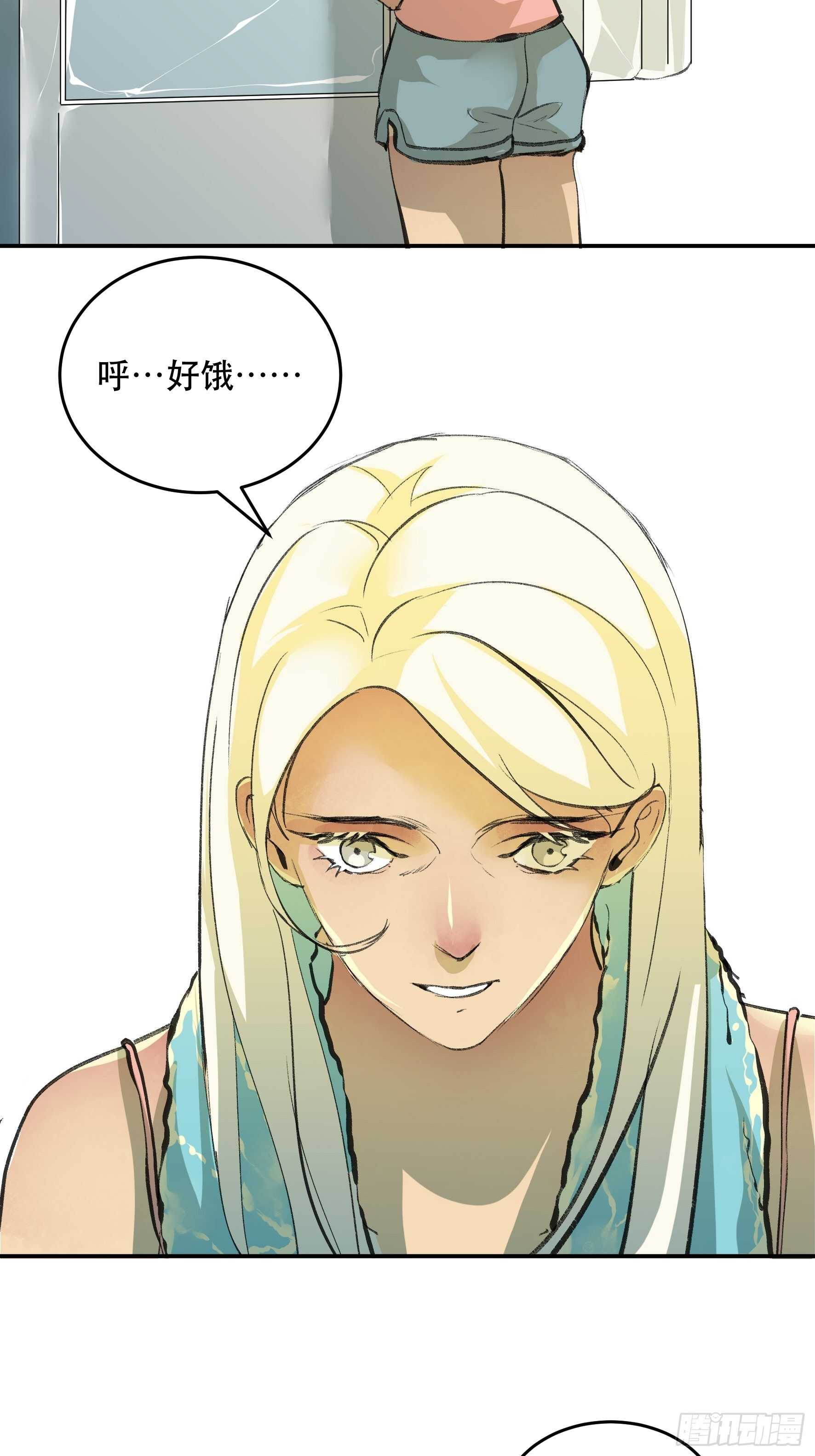 多谢你的不杀之恩&hellip;&hellip;-第164话
