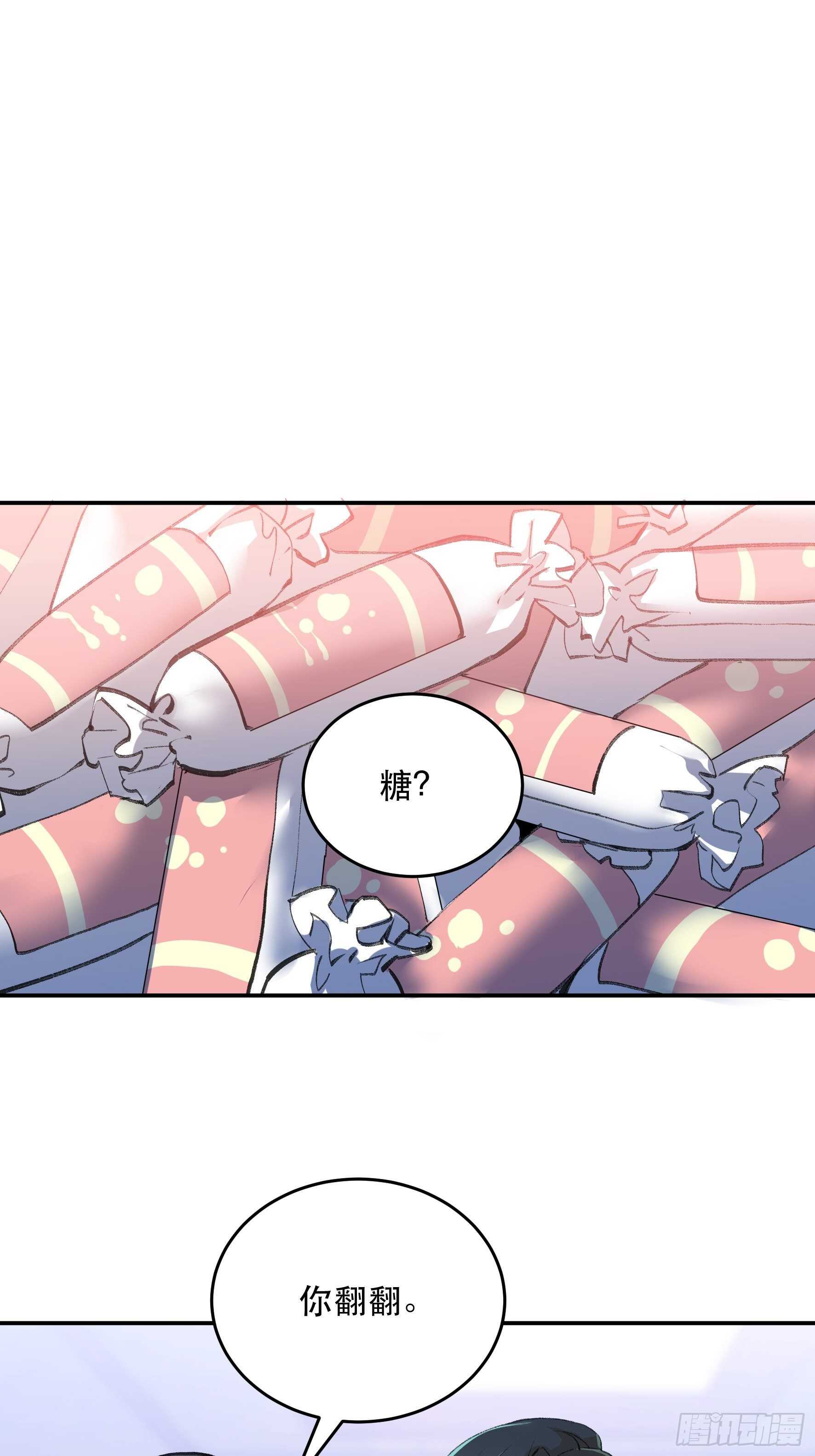 多谢你的不杀之恩&hellip;&hellip;-第164话