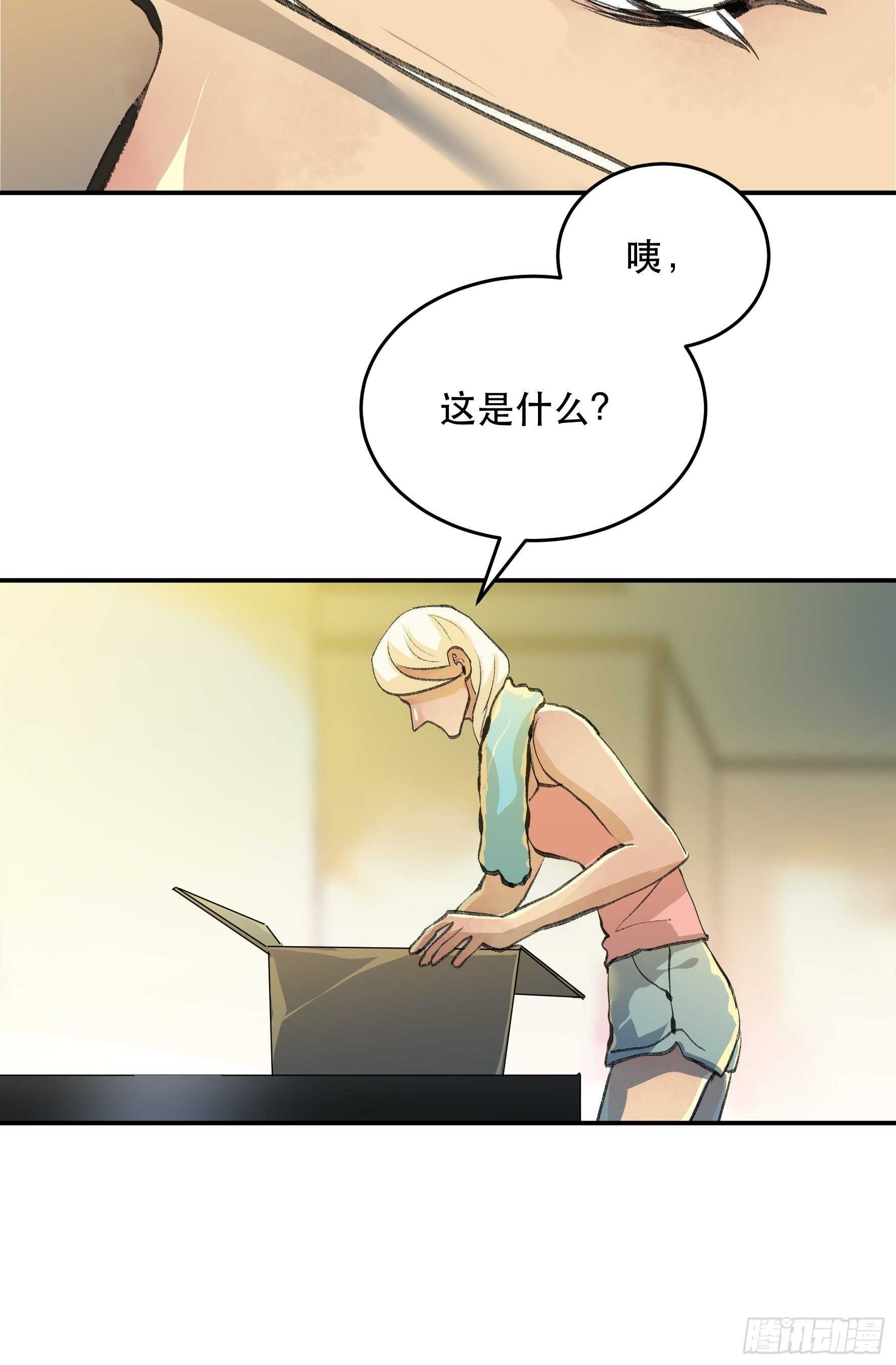 多谢你的不杀之恩&hellip;&hellip;-第164话