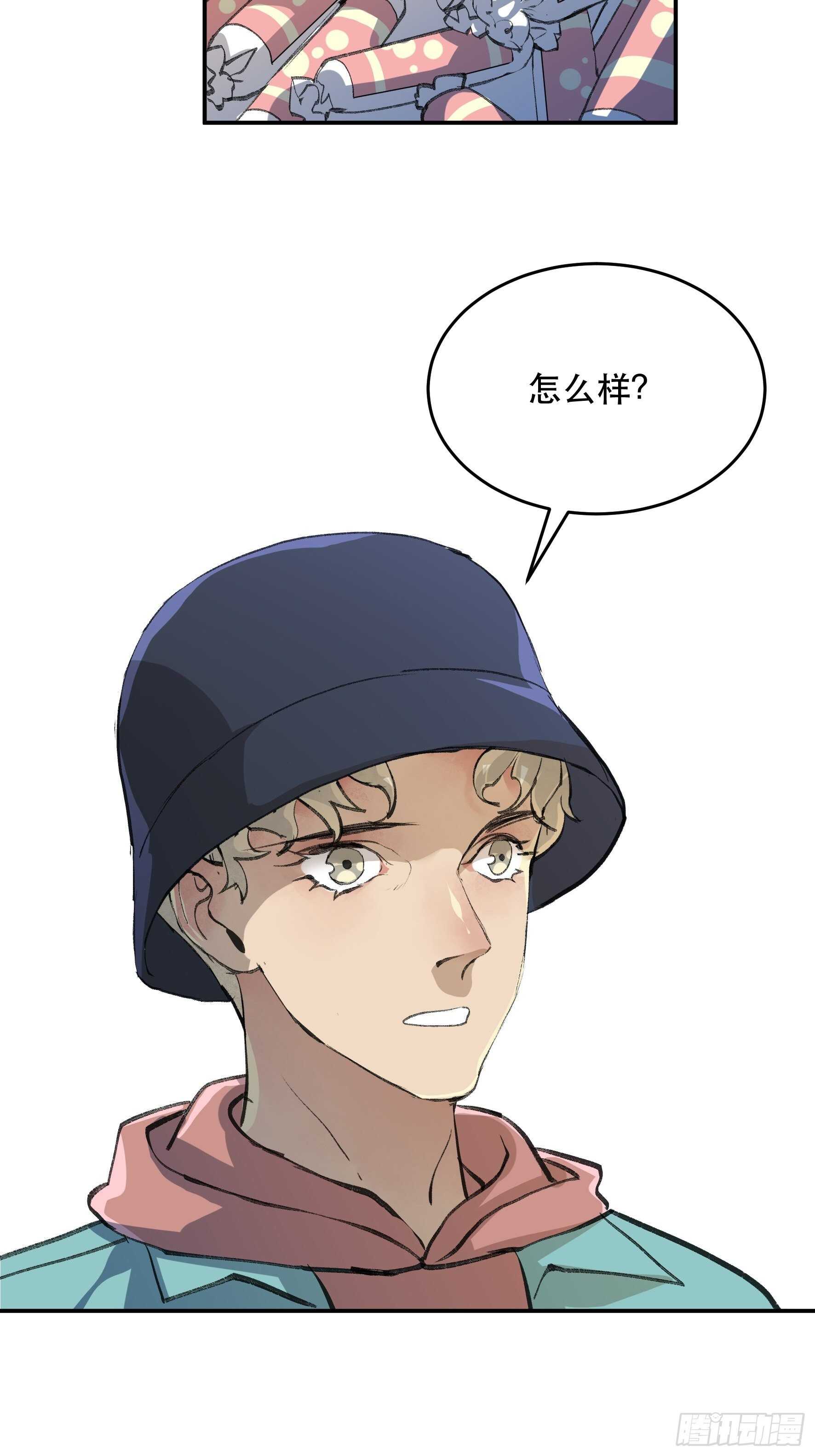 多谢你的不杀之恩&hellip;&hellip;-第164话