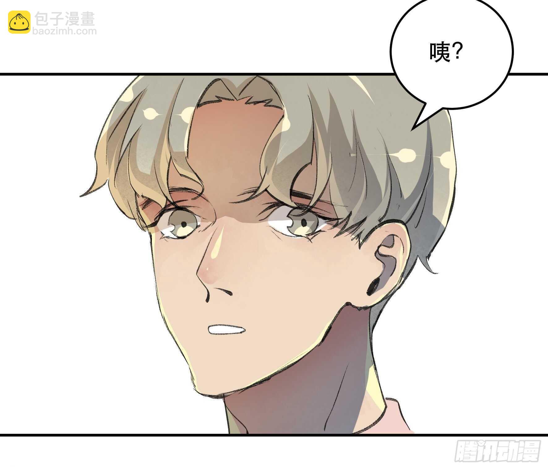 我是不是，给你们添麻烦了-第166话
