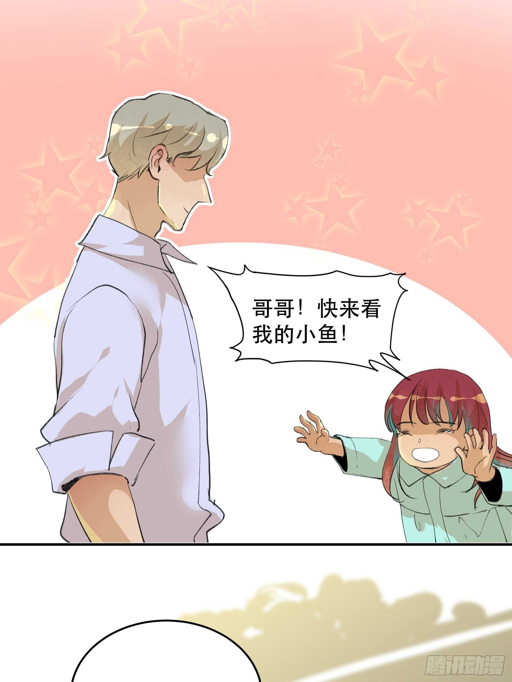 关于未来的决定-第168话