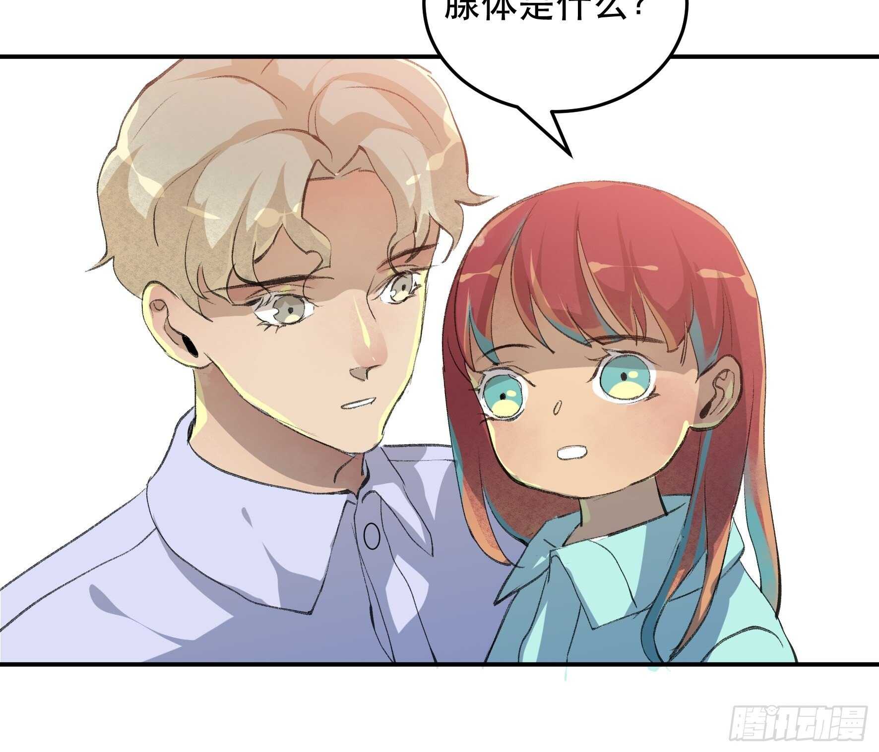关于未来的决定-第168话