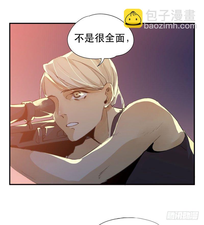 把我女儿还给我！(1/2)-第18话