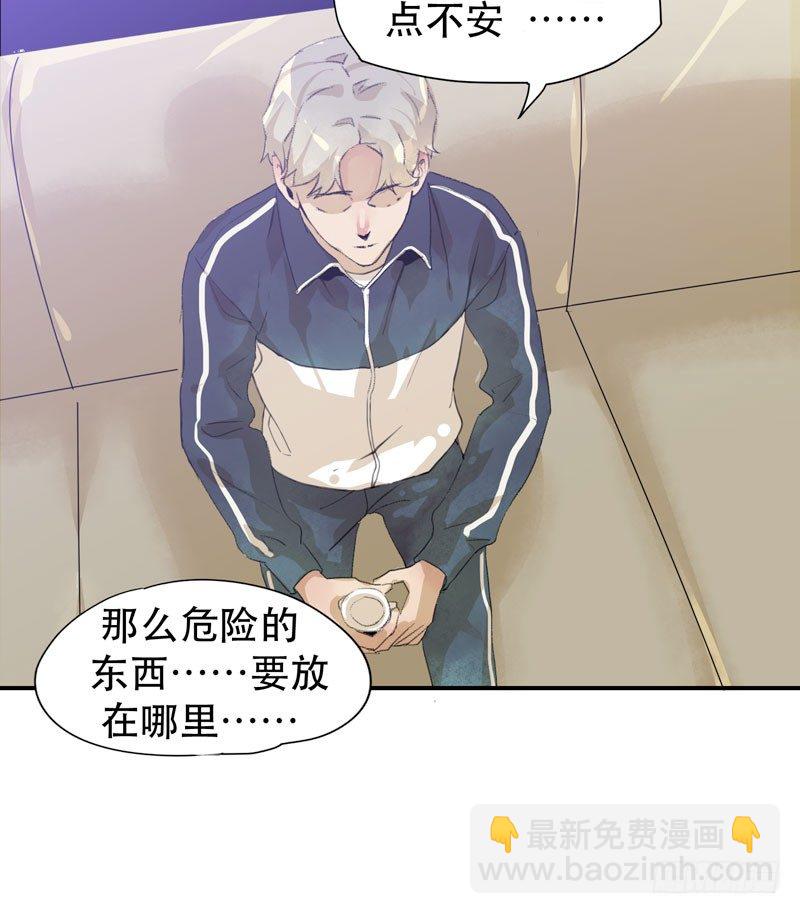 把我女儿还给我！(1/2)-第18话