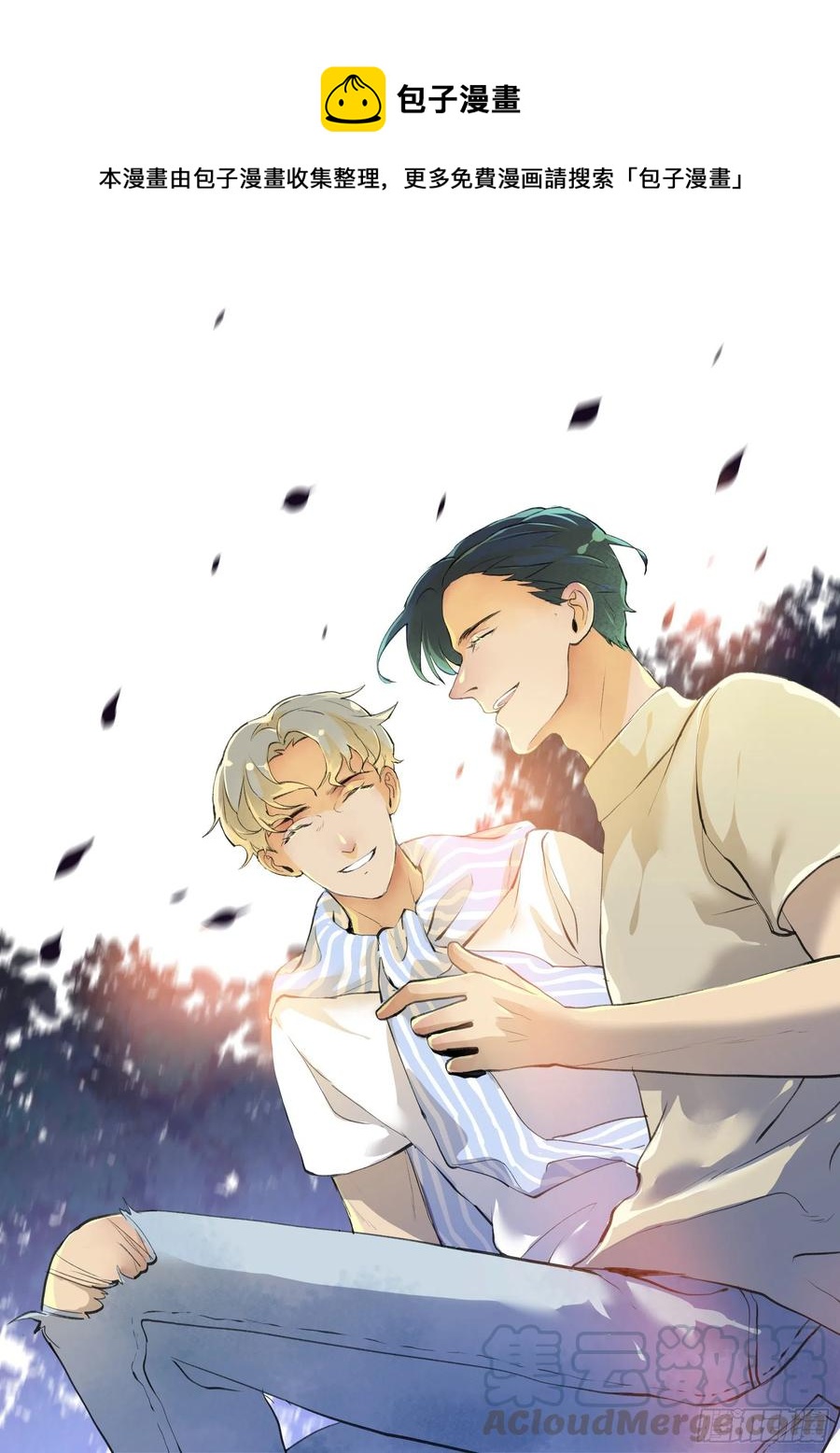 番外一：好久不见，小琪篇！-第170话