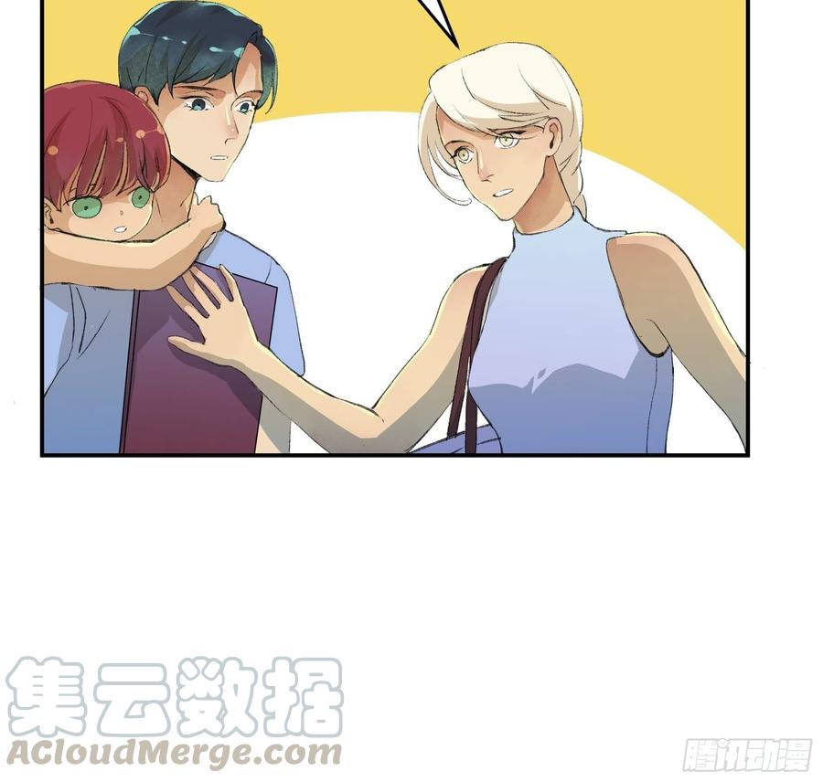 番外一：好久不见，小琪篇！-第170话
