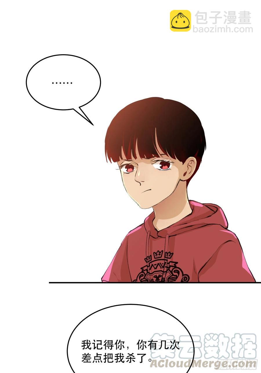 番外一：好久不见，小琪篇！-第170话