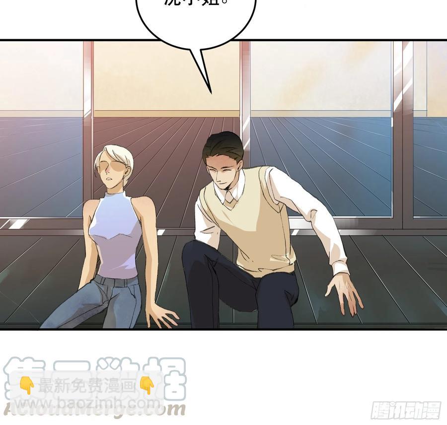 番外一：好久不见，小琪篇！-第170话