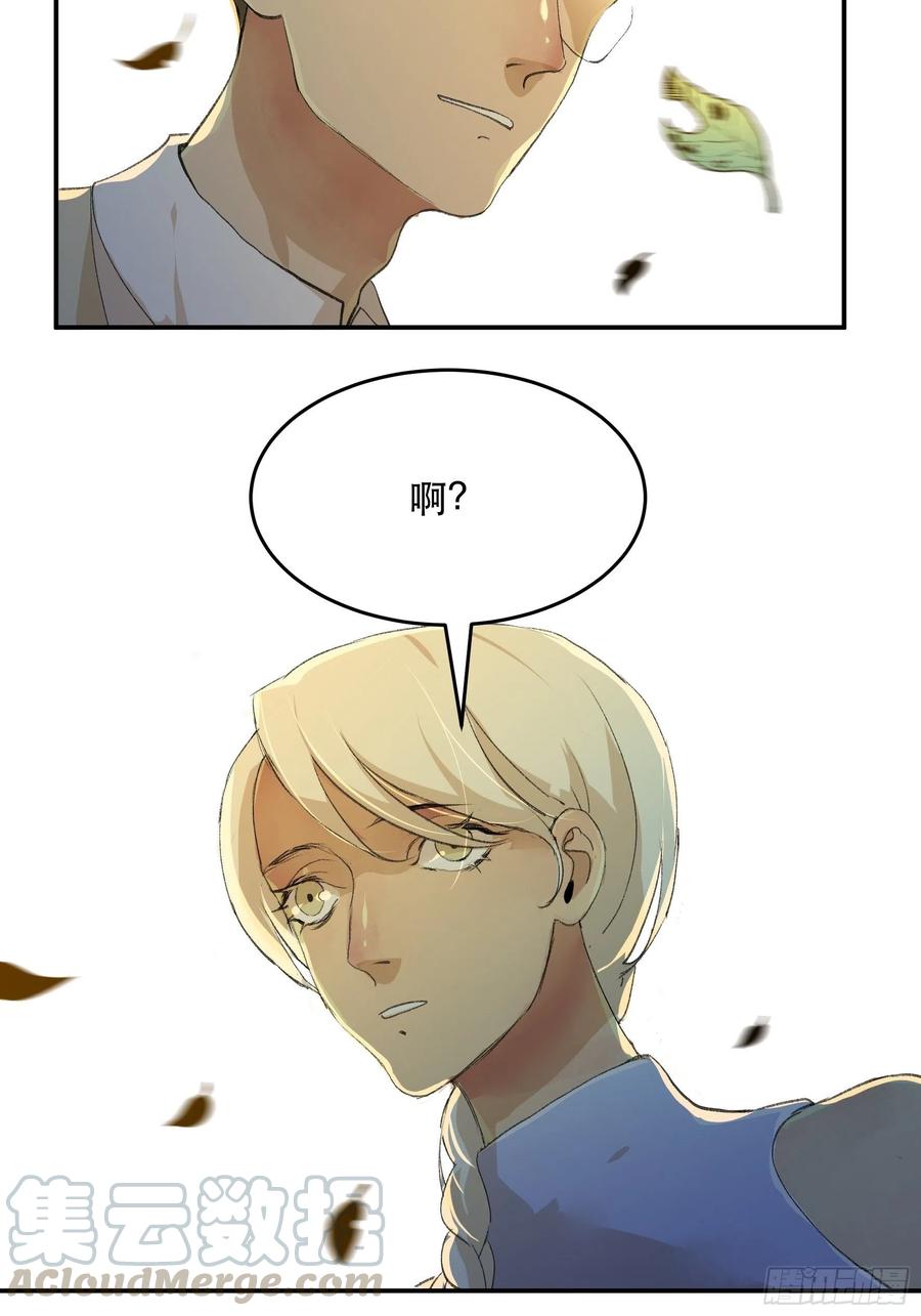 番外一：好久不见，小琪篇！-第170话