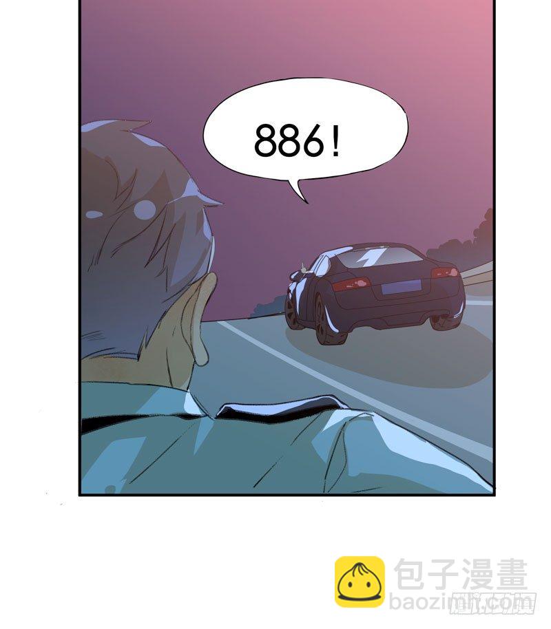 好狗不挡道！-第20话