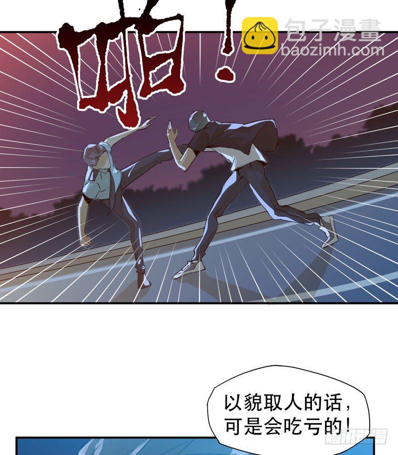 好狗不挡道！-第20话