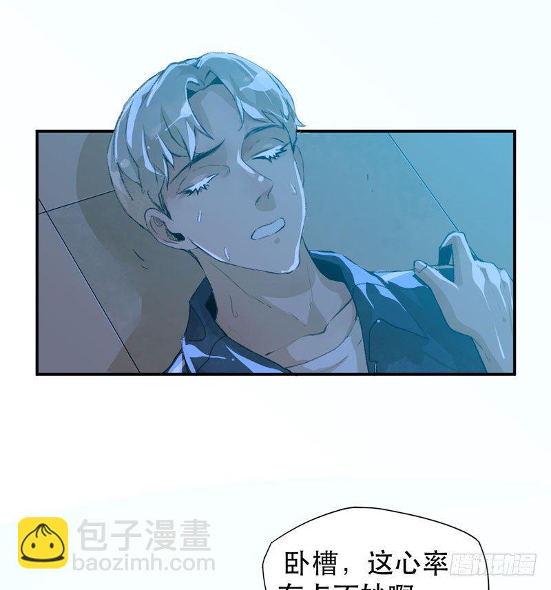 好狗不挡道！-第20话