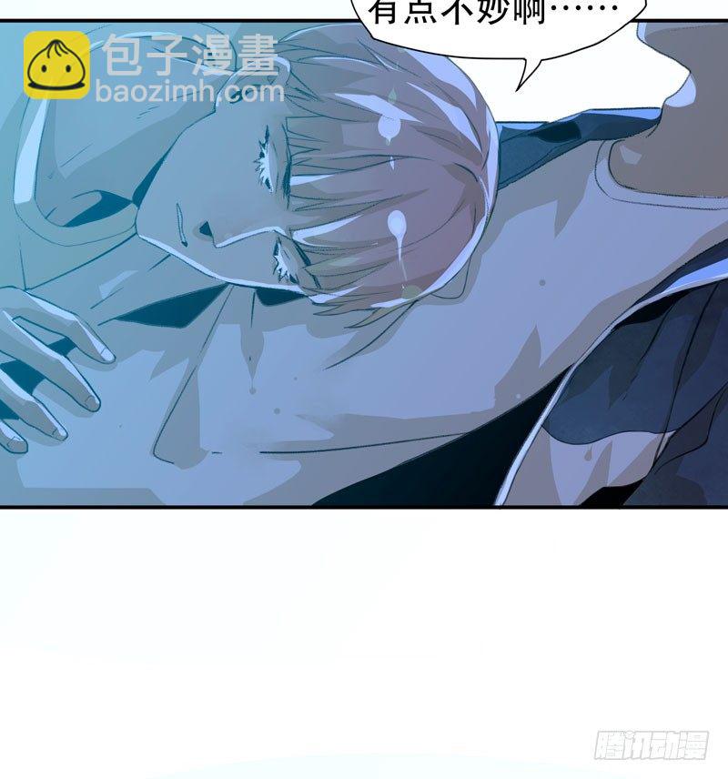 好狗不挡道！-第20话