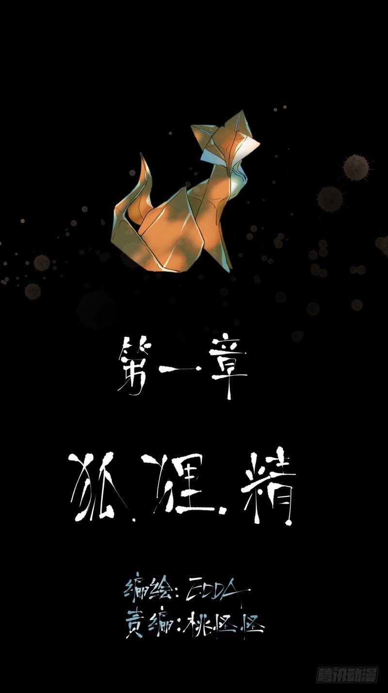 ORC诞生的意义(1/2)-第22话