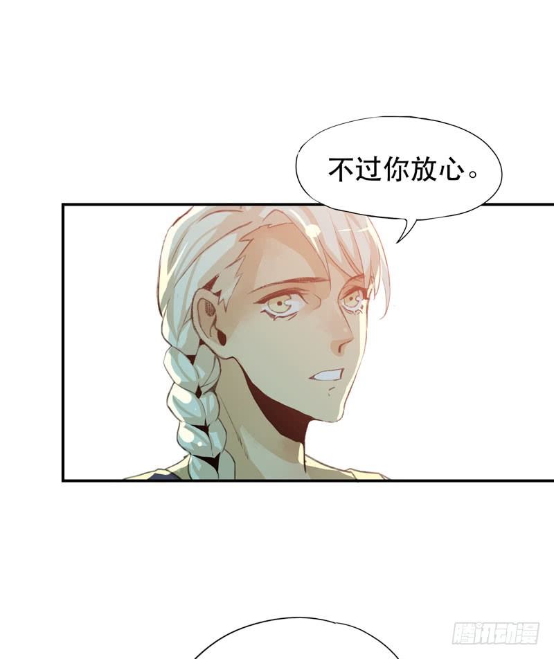 ORC诞生的意义(1/2)-第22话