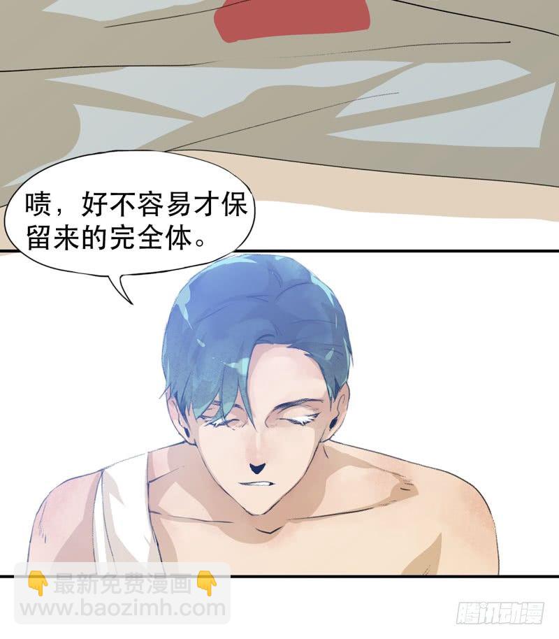 ORC诞生的意义(1/2)-第22话