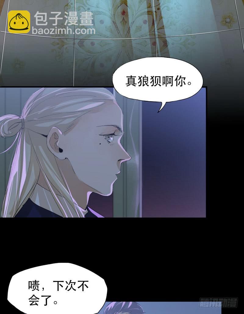 ORC诞生的意义(1/2)-第22话