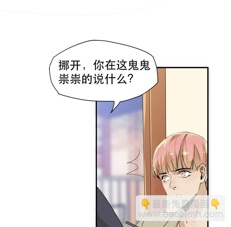 说不出口的喜欢-第26话