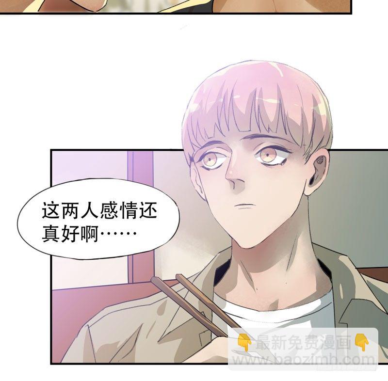 说不出口的喜欢-第26话