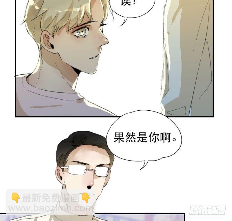 说不出口的喜欢-第26话