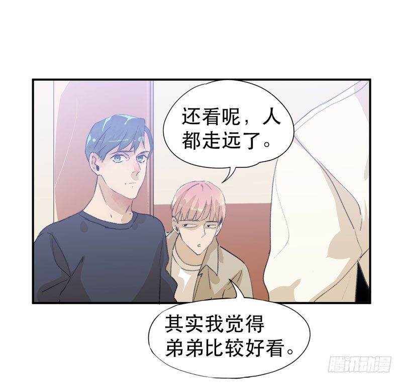 说不出口的喜欢-第26话