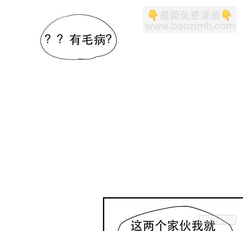 说不出口的喜欢-第26话