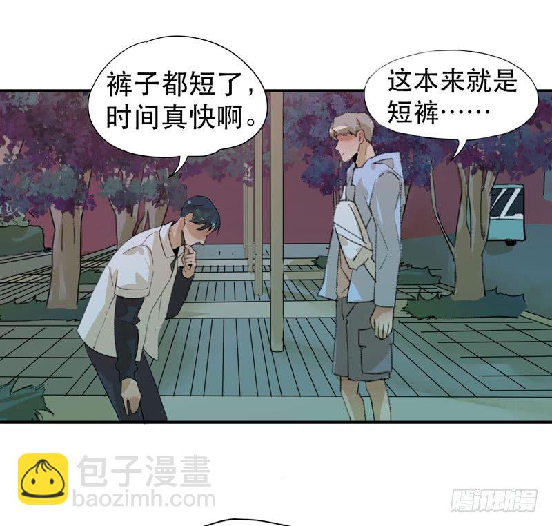 说不出口的喜欢-第26话