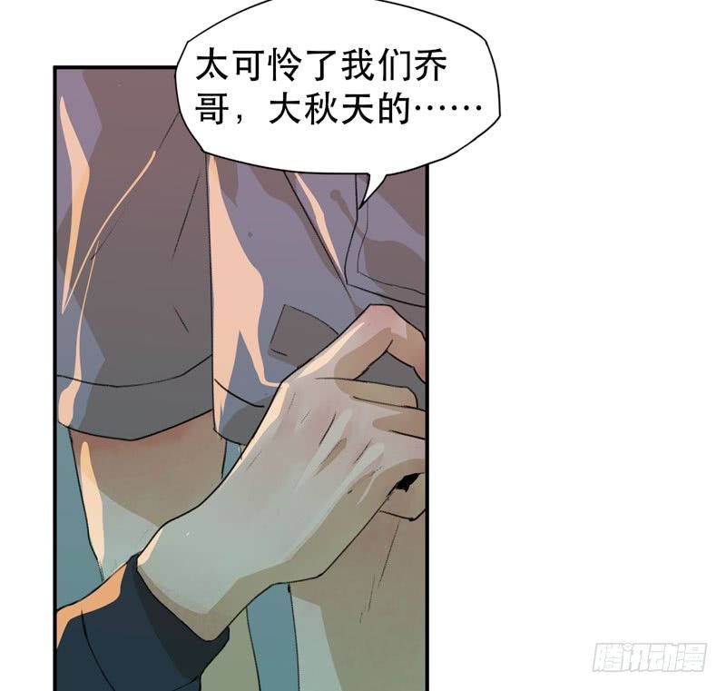 说不出口的喜欢-第26话