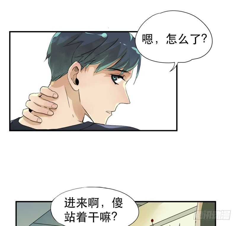 隔阂，我是谁？(1/2)-第28话