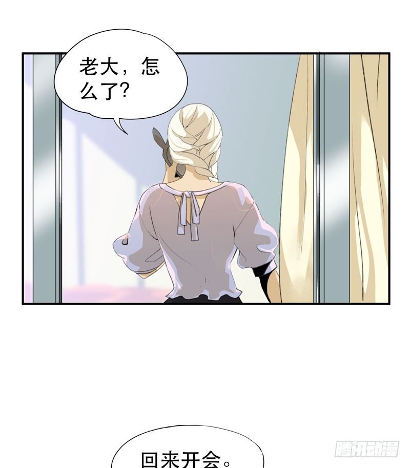 隔阂，我是谁？(1/2)-第28话