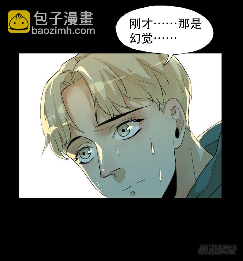 令人垂涎的禁果-第30话