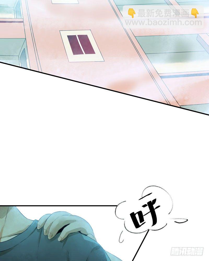 狐狸精3(1/2)-第4话