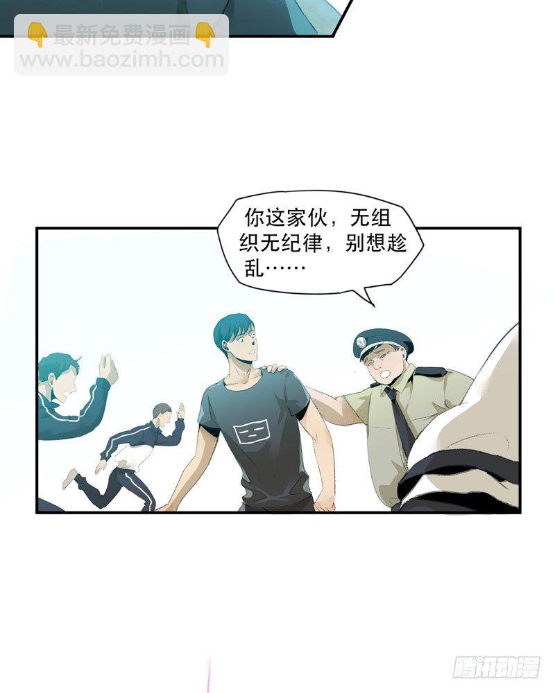 狐狸精3(1/2)-第4话