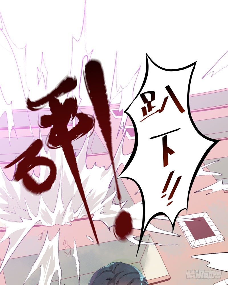 狐狸精3(1/2)-第4话