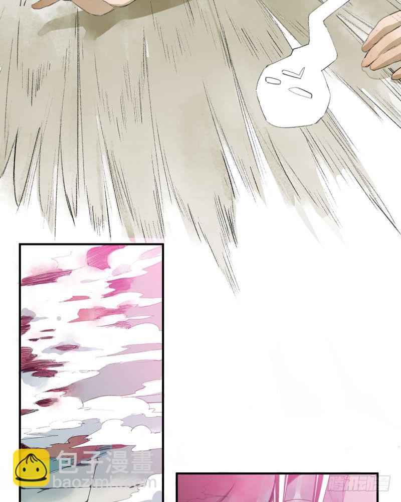 狐狸精3(1/2)-第4话