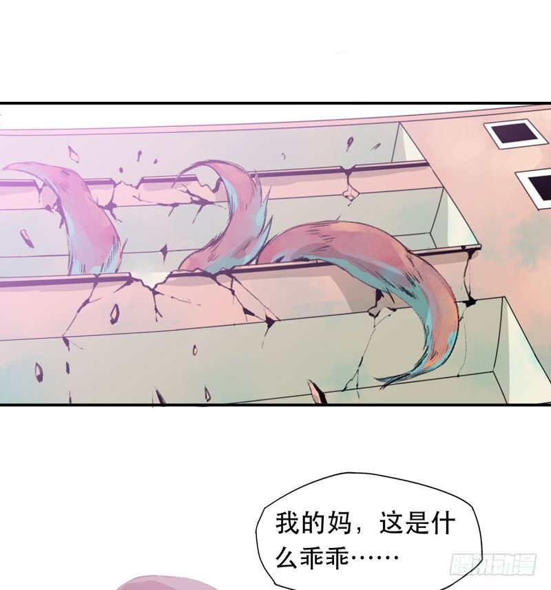 狐狸精3(1/2)-第4话