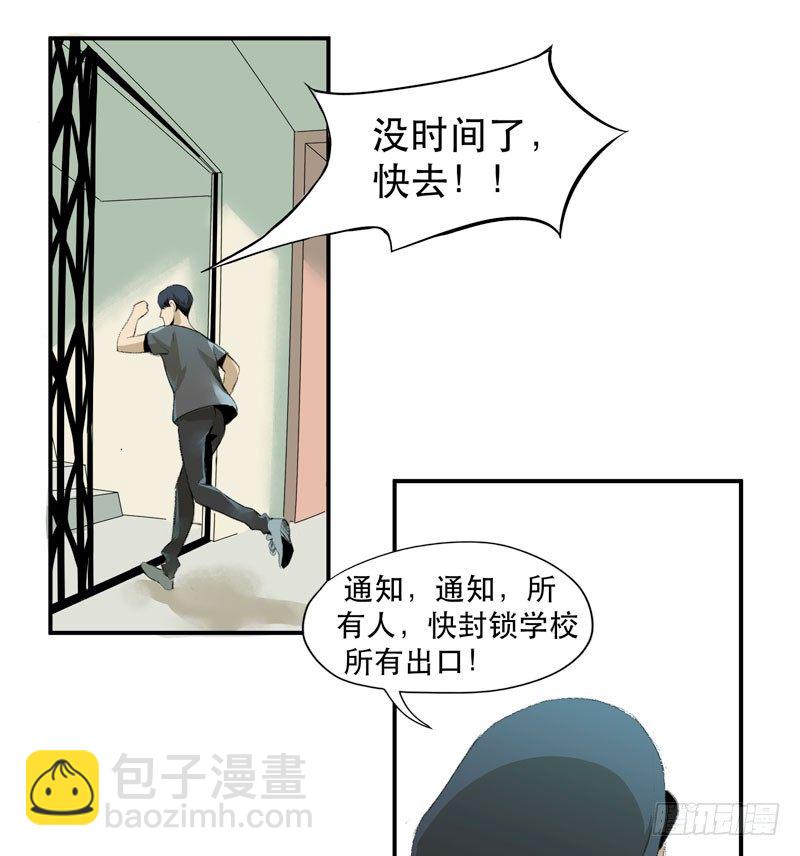 狐狸精3(1/2)-第4话