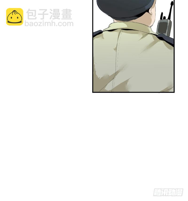 狐狸精3(1/2)-第4话