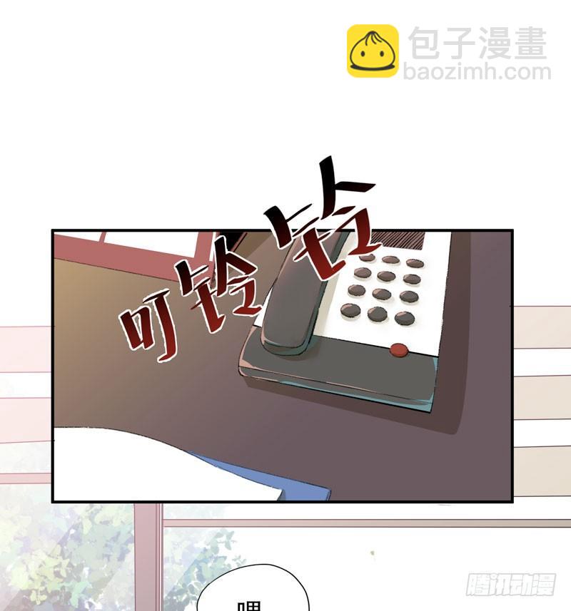 狐狸精3(1/2)-第4话