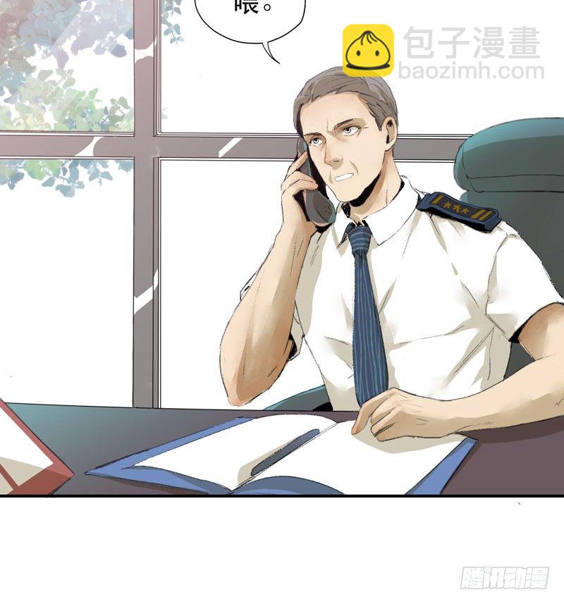 狐狸精3(1/2)-第4话