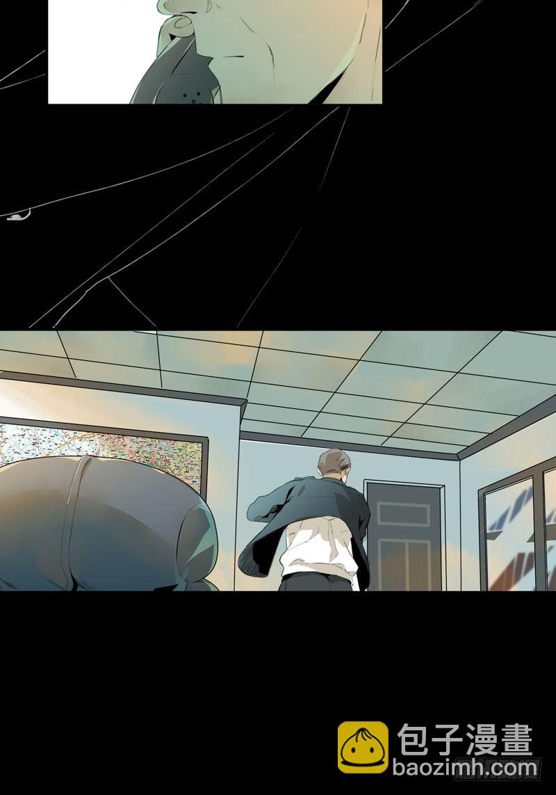 狐狸精3(1/2)-第4话