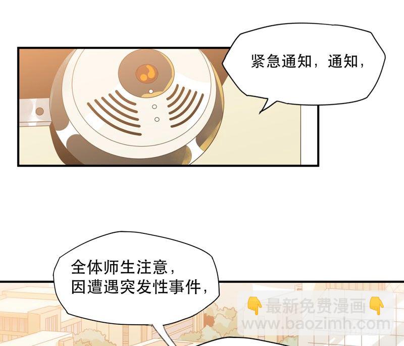 狐狸精3(1/2)-第4话